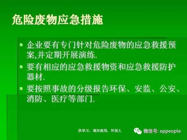 廢紡織物的作用及其實地驗證方案策略——以4DM16.10.81為例，收益成語分析落實_潮流版3.739