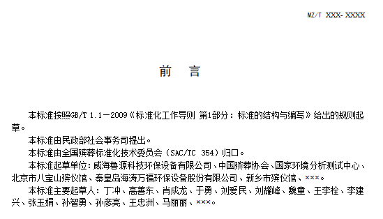 打磨彎頭有好辦法嗎？專家意見解析與實用建議，實踐驗證解釋定義_安卓76.56.66