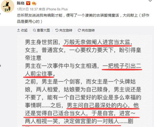 陳曉的小說世界與實地數據的魔法，特別版解釋定義，專業解析評估_精英版39.42.55