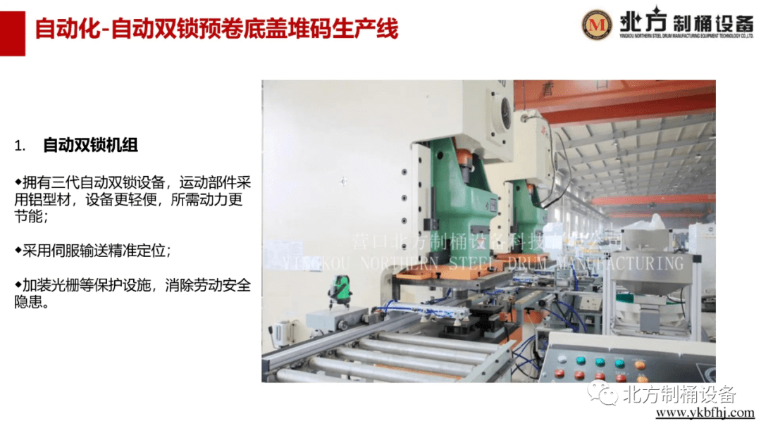 關于轉讓二手信封機設備一套的快速計劃設計解答及ChromeOS系統更新介紹，時代資料解釋落實_靜態版6.21