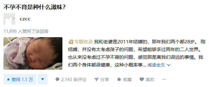 女子不孕不育的癥狀及實地數據驗證執行——網紅版解析，全面應用數據分析_挑戰款69.73.21