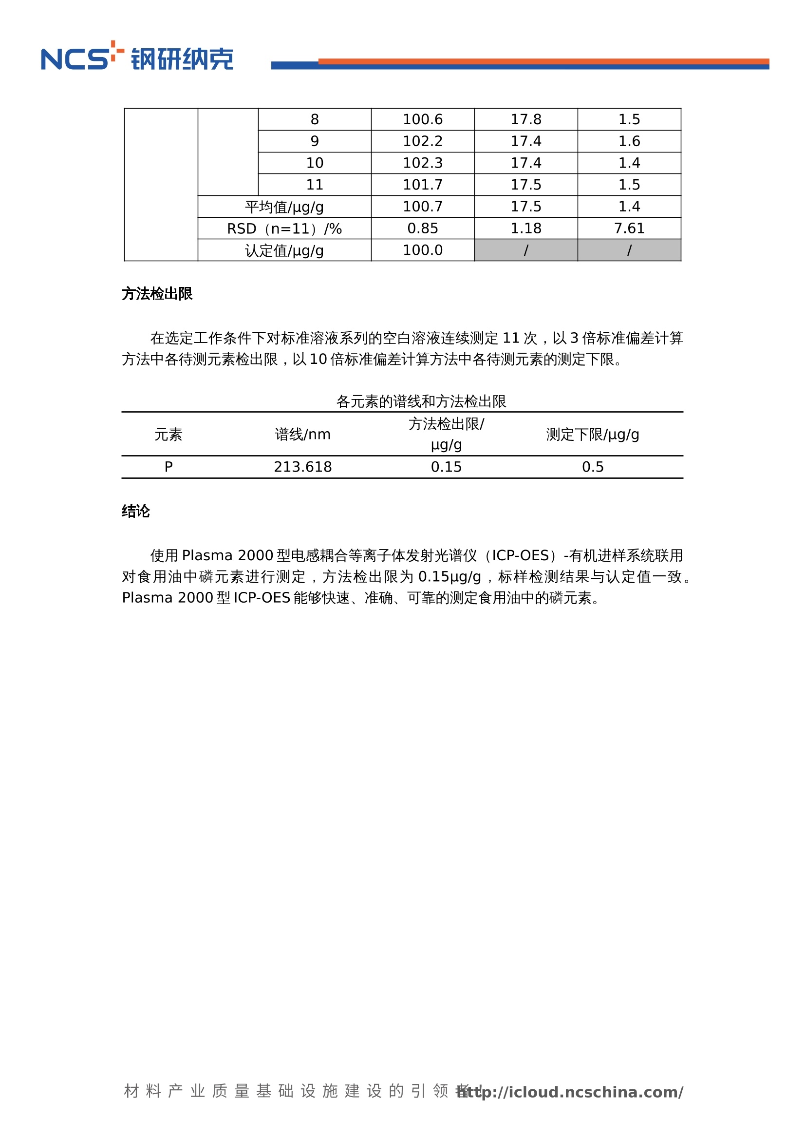 電動葫蘆型式試驗合格證的重要性及其在實際應用中的迅速處理解答問題，精細設計解析_入門版15.81.23