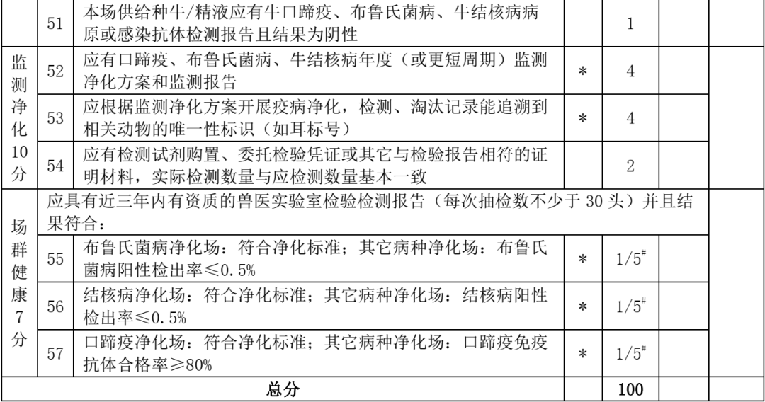 2024年12月27日 第4頁