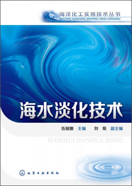 基于風能的海水淡化技術與精細解析評估（UHD版 24.24.68），互動策略評估_V55.66.85