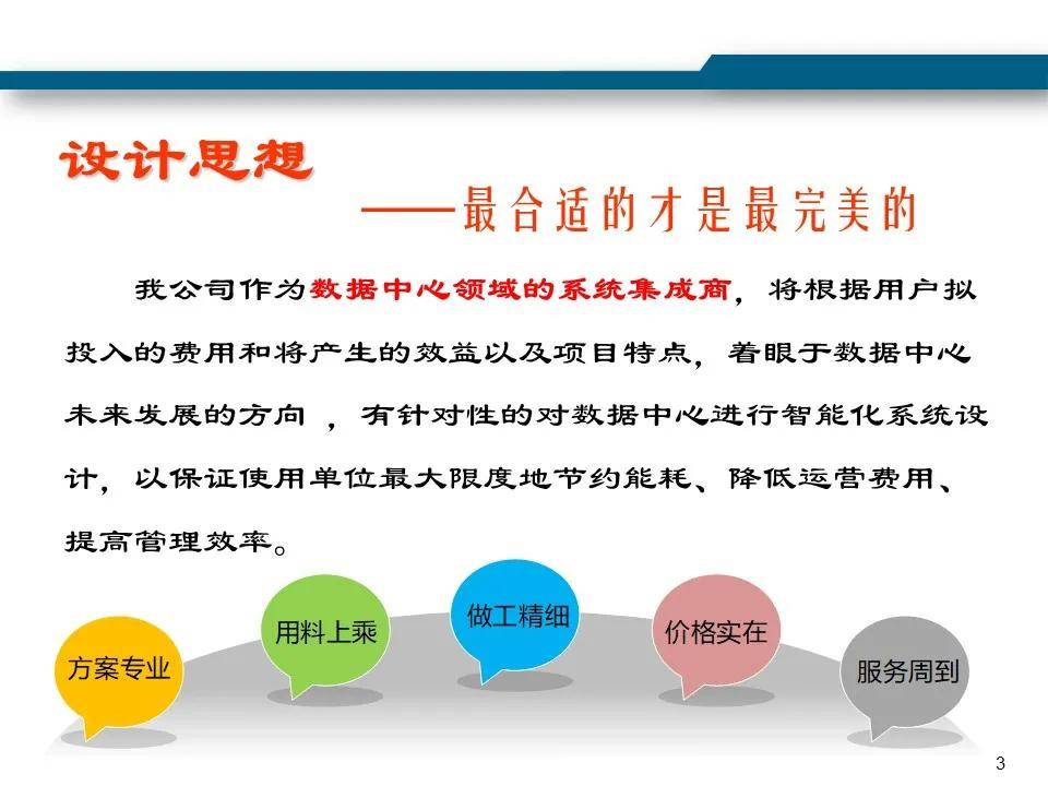 高效實施設計策略與量熱儀功率，儲蓄版35.54.37的探討與應用，可靠性策略解析_儲蓄版78.91.78