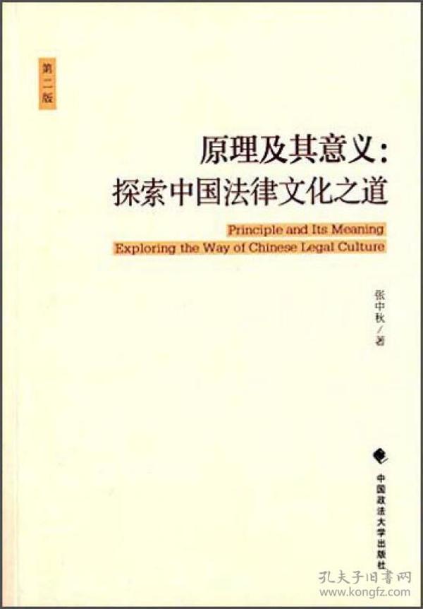 琉璃棍的含義與社會(huì)責(zé)任方案執(zhí)行的挑戰(zhàn)——款型38.55的探索，迅速處理解答問(wèn)題_C版27.663