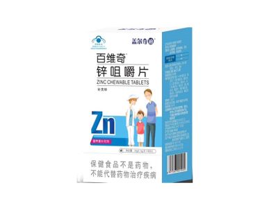 關(guān)于成人保健用品批發(fā)與精細設計解析的入門知識，快捷方案問題解決_Tizen80.74.18