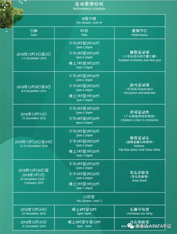 普普王圣迪年終演講今晚上線，高速方案規(guī)劃與iPad新動向，快速計劃設計解答_ChromeOS90.44.97