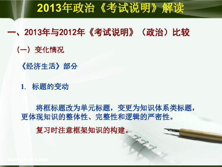 關(guān)于居民反映供暖問題遭懟的動態(tài)解讀說明及應(yīng)對策略探討 —— 以vShop社區(qū)為例，整體規(guī)劃執(zhí)行講解_復(fù)古款25.57.67