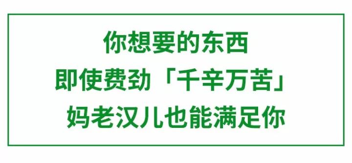 2025年1月3日 第11頁