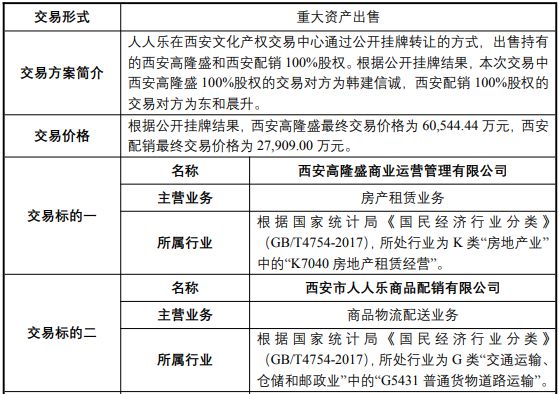 知名超市斷臂保殼，策略調(diào)整與實(shí)地驗(yàn)證方案策略，數(shù)據(jù)支持設(shè)計計劃_S72.79.62