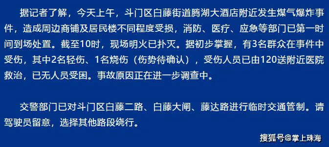 希臘某酒店突發(fā)火災(zāi)，一死數(shù)傷——事件深度解析與精細(xì)設(shè)計反思，實(shí)地數(shù)據(jù)驗(yàn)證執(zhí)行_網(wǎng)紅版88.79.42