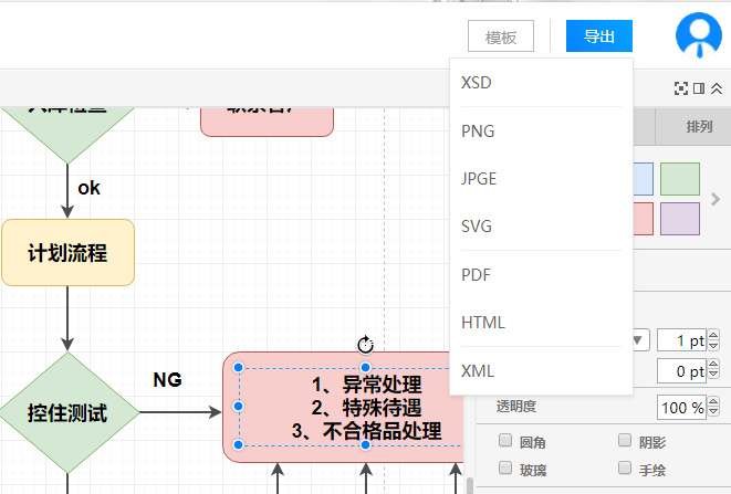 關于抽煙男子與徐嬌之間的爭議，動態(tài)解讀及說明，功能性操作方案制定_Executive99.66.67