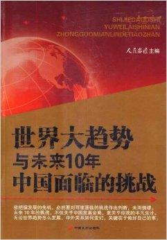 2025年1月4日 第11頁