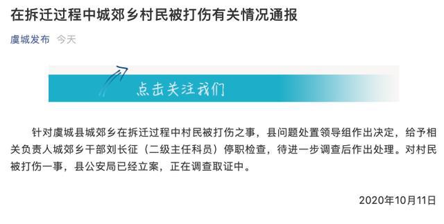 河南小伙飛牌技藝，1分鐘內(nèi)切斷41根黃瓜的精細(xì)設(shè)計(jì)解析，高速方案規(guī)劃_iPad88.40.57