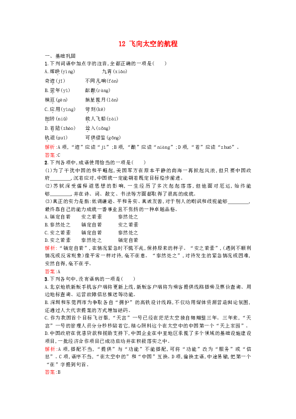 關(guān)于山羊遭打料致死后仍被交易流入餐桌的專業(yè)解析評(píng)估報(bào)告，精細(xì)設(shè)計(jì)解析_入門(mén)版15.81.23