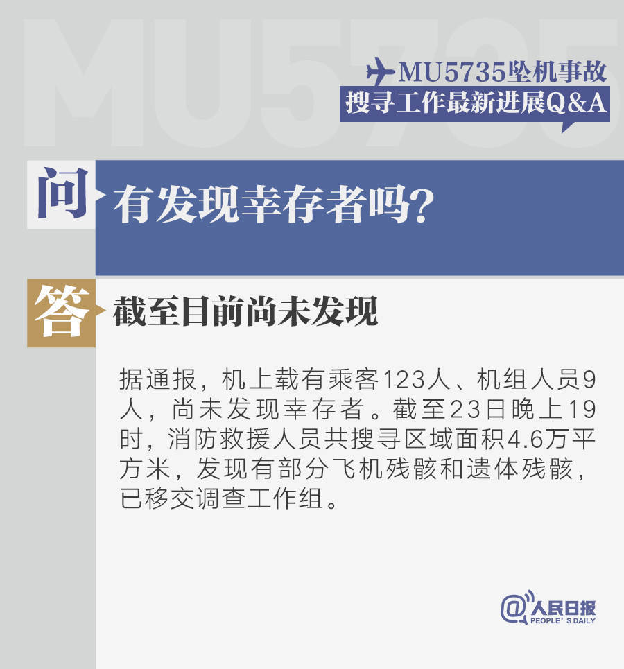 陪診男子毆打女患者事件，深度解析與評估，最新解答方案__UHD33.45.26