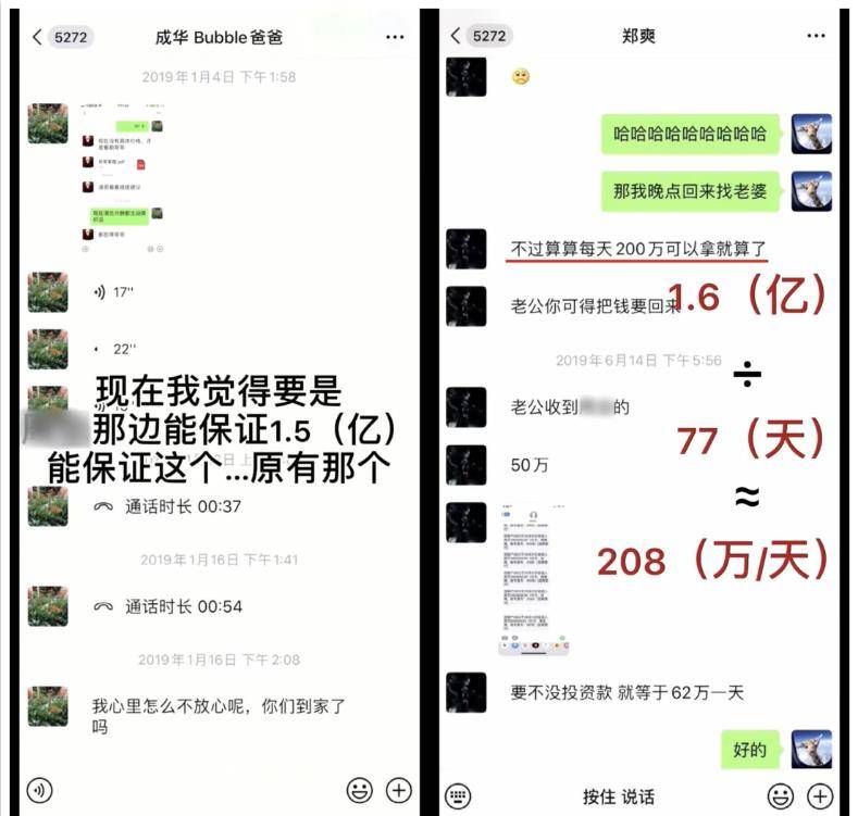 曝頭部短劇演員片酬日薪最高達三萬，快速計劃設(shè)計與解答，收益成語分析落實_潮流版3.739