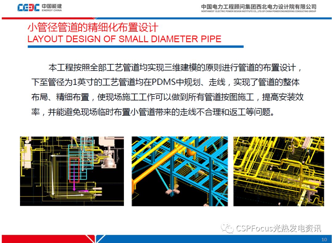 氮化鉻鐵加入鋼液中的方法與安全性方案設(shè)計(jì)，具體操作步驟指導(dǎo)_版位92.86.96