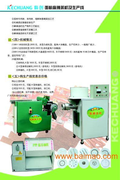 絞線(xiàn)機(jī)繞包裝置的制作方法及深度策略應(yīng)用數(shù)據(jù)研究，實(shí)地考察數(shù)據(jù)執(zhí)行_領(lǐng)航款84.71.85