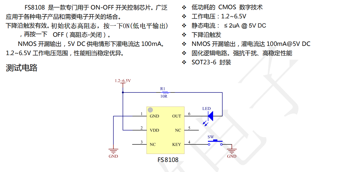 走珠筆與溫控開關(guān)的通用性及使用方法探討——基于決策資料解釋定義DP11.17.33，適用設(shè)計解析_工具版75.70.64