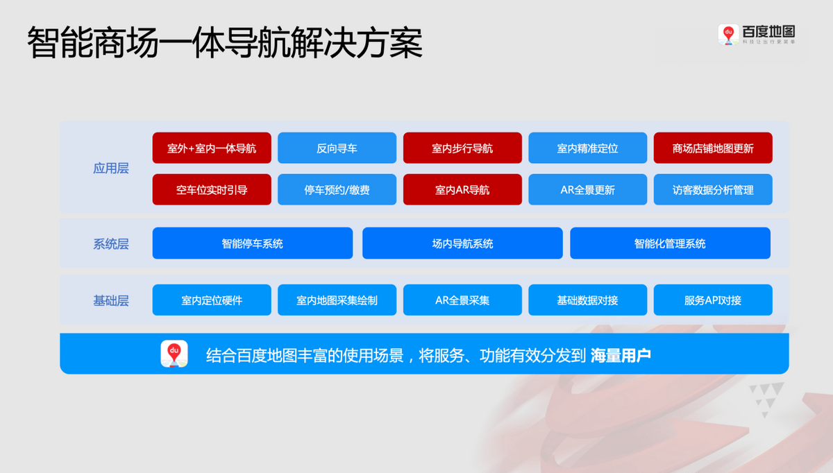 2025年1月6日 第2頁