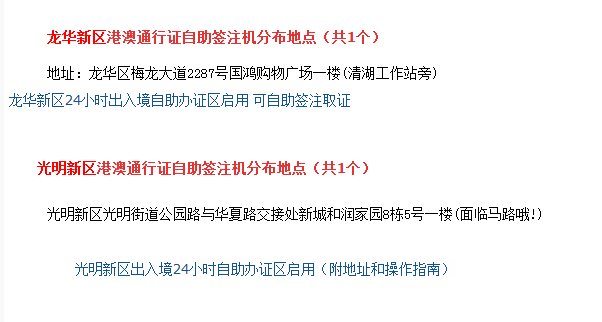 探索新澳門內(nèi)部資料的獲取途徑與靈活性策略設(shè)計Harmony，實地執(zhí)行考察方案_響版48.45.29