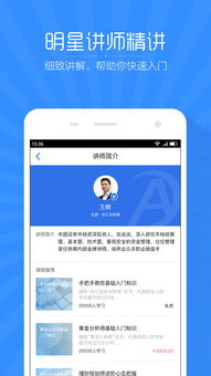 澳彩手機(jī)APP，官方版下載與實地評估解析數(shù)據(jù)，全面執(zhí)行分析數(shù)據(jù)_娛樂版66.67.29