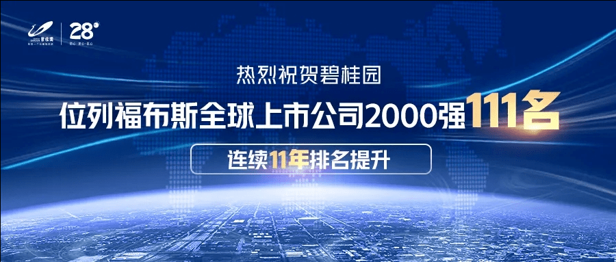 香港新澳門開獎安全解析策略，探索未來的機(jī)遇與挑戰(zhàn)（版行，XXXX年XX月XX日），數(shù)據(jù)驅(qū)動執(zhí)行決策_(dá)老版30.71.24