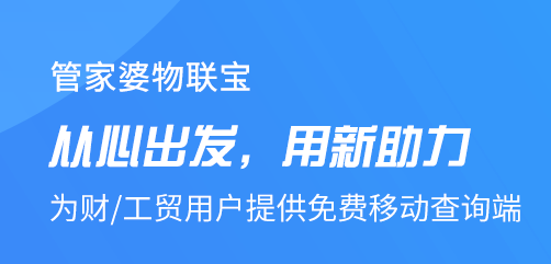 探索未來(lái)，正版管家婆澳門(mén)的新篇章與解析方案創(chuàng)新研究（基礎(chǔ)版），理論分析解析說(shuō)明_Nexus60.24.32