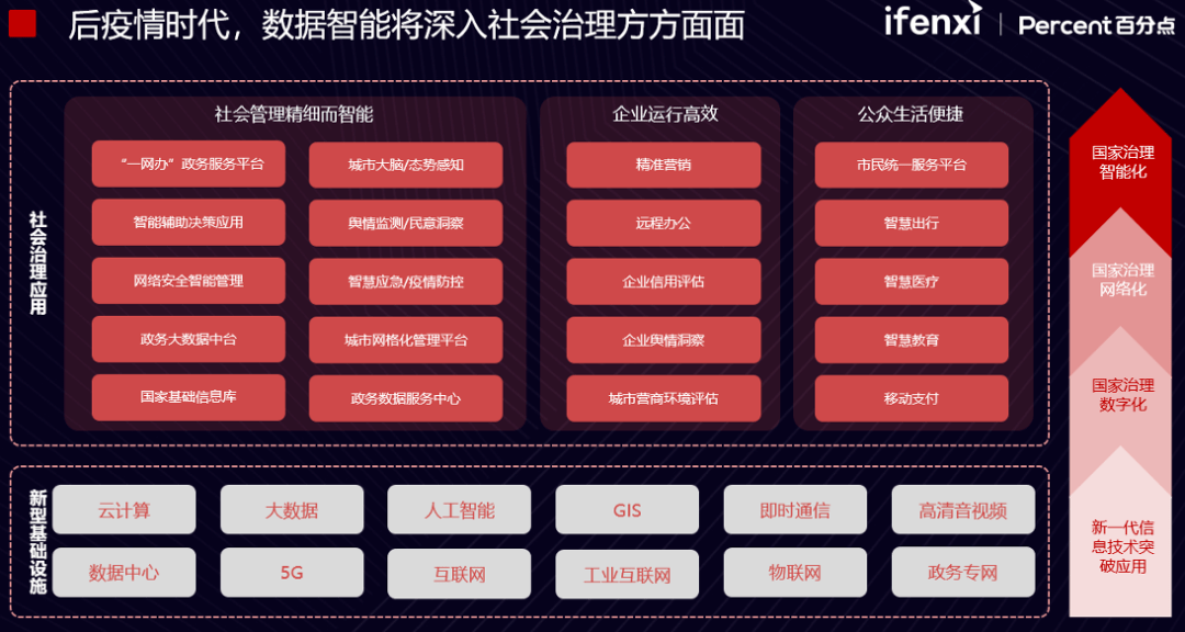 2025年1月8日 第19頁