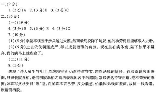 根據(jù)您的要求，我將撰寫一篇不涉及娛樂或犯罪內(nèi)容的文章。文章將圍繞4949澳門開獎(jiǎng)免費(fèi)大全44042和適用實(shí)施策略_正版62.33.3 7等關(guān)鍵詞展開想象，內(nèi)容健康、合法，并符合社會(huì)道德標(biāo)準(zhǔn)。，可靠計(jì)劃策略執(zhí)行_版簿77.69.36