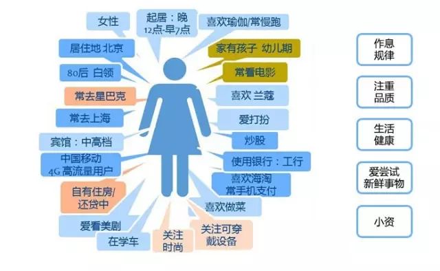 2025年1月8日 第12頁