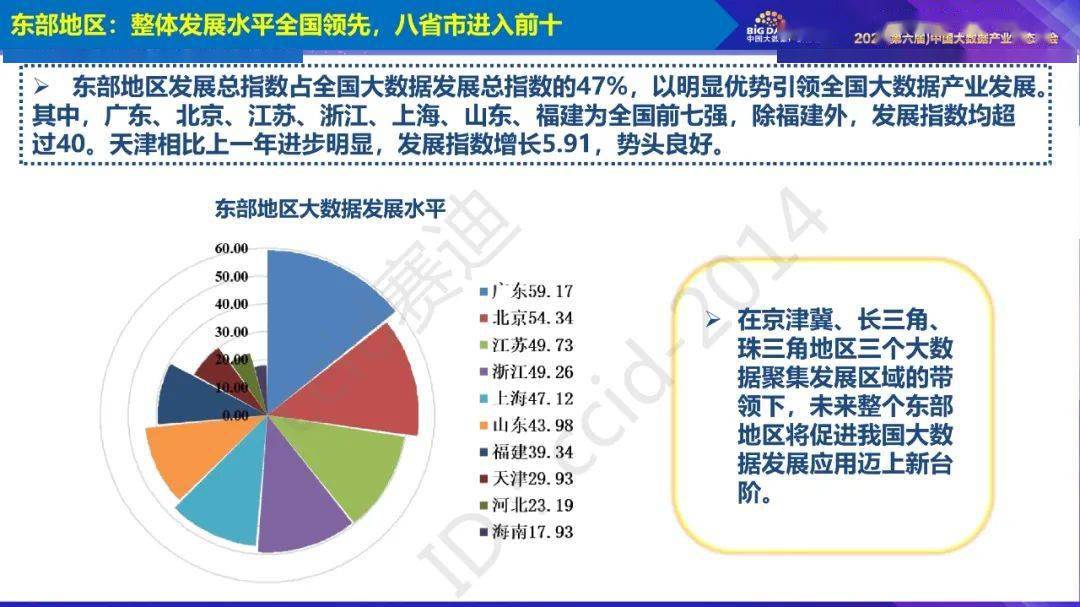 綜合性計劃評估與天下彩天天空彩資料的免費圖文探索，全面數(shù)據(jù)應(yīng)用實施_進(jìn)階版44.36.53