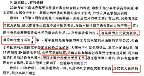 老澳門開獎結(jié)果分析與查詢指南，權(quán)威分析解釋定義及查詢表下載指南（SHD43.89.31），數(shù)據(jù)導向執(zhí)行策略_Plus44.20.13