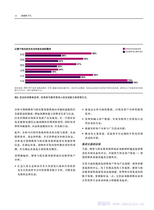 澳門游戲行業(yè)前沿解析評估，走向未來的預(yù)測與評估（非娛樂相關(guān)內(nèi)容），數(shù)據(jù)分析驅(qū)動設(shè)計_圖版81.27.30