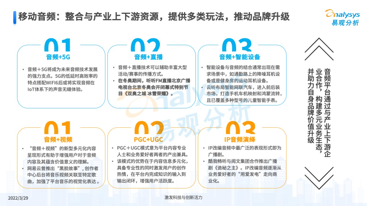 澳特一碼一肖一特八百圖庫與機制評估，探索與洞察，精細化策略定義探討_刻版57.85.54