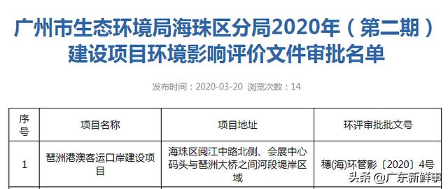 澳門開馬開獎(jiǎng)結(jié)果查詢與未來展望，基于理論框架的解讀與定義（以澳門為例），實(shí)時(shí)解答解析說明_續(xù)版43.94.11