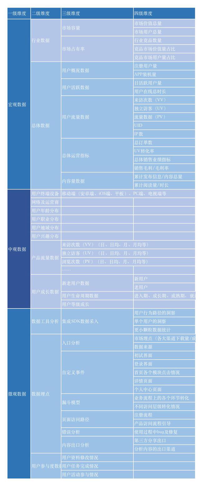 2025年1月9日 第18頁