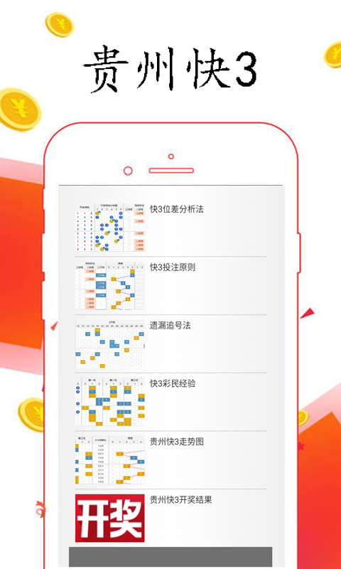 澳門天天彩開獎公告官網(wǎng)查詢結(jié)果分析與穩(wěn)定評估計劃方案探討，安全設(shè)計解析_出版社34.58.55