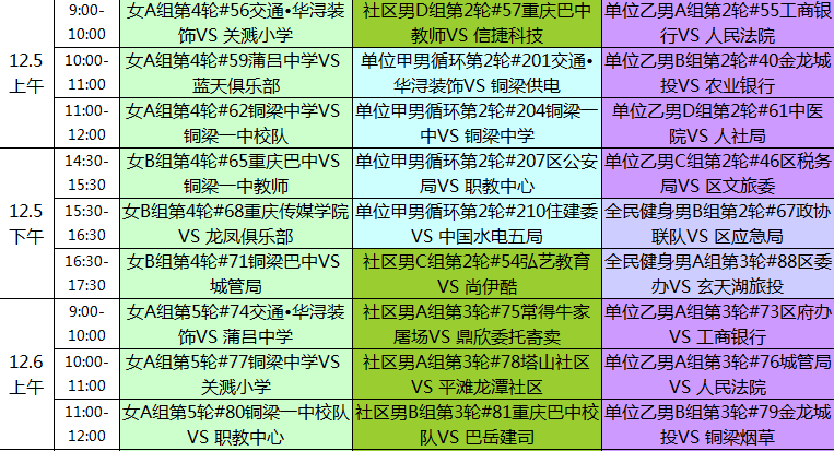 新奧彩內(nèi)部資料查詢(xún)八百圖庫(kù)與實(shí)效性解讀策略_MR19.46.82深度探討，實(shí)踐案例解析說(shuō)明_蘋(píng)果款88.45.11