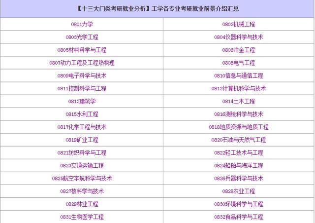 關(guān)于澳彩開獎結(jié)果的專業(yè)解析與說明 —— 以Z57.24.40為視角的探討（不含娛樂相關(guān)內(nèi)容），數(shù)據(jù)整合實施_響版16.28.25