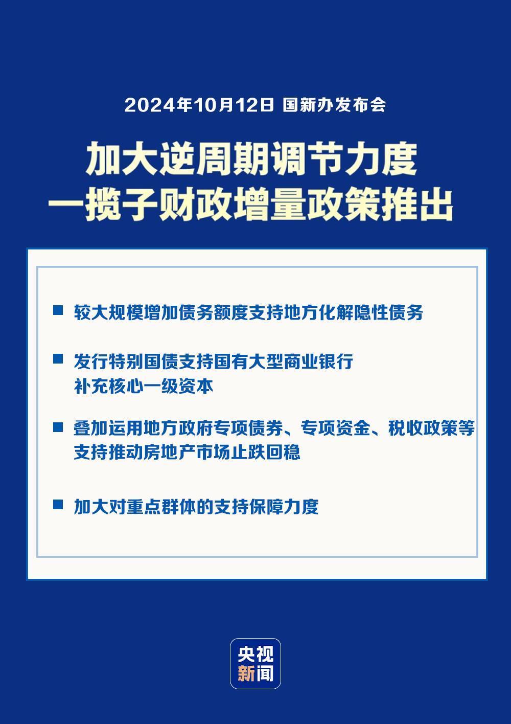 新澳門開獎(jiǎng)結(jié)果查詢與GM版解析，實(shí)踐說明與未來展望，專家分析解釋定義_特別款92.86.50