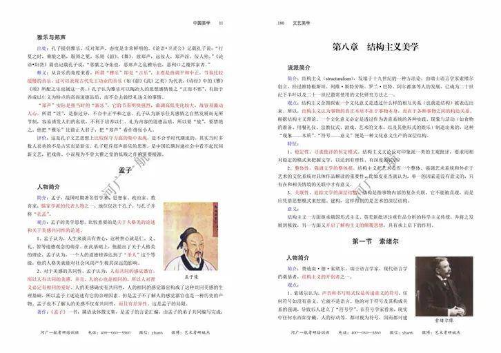 新澳2025最新資料大全科學(xué)評估解析_經(jīng)典版23.76.50，未來展望與深度洞察，現(xiàn)狀說明解析_書版95.37.25