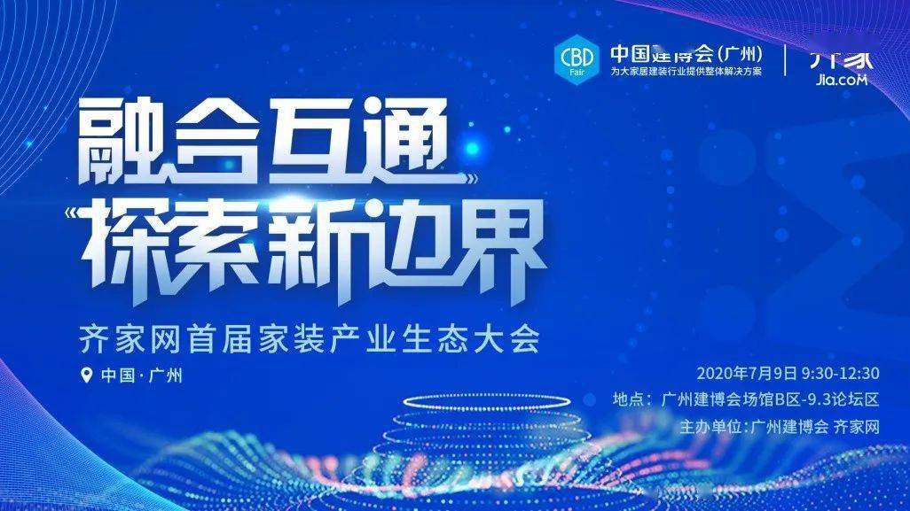 管家婆2025正版資料大全與鉑金版94.30.37，探索未來科技與生活的新篇章，高速解析響應(yīng)方案_凸版印刷13.96.75