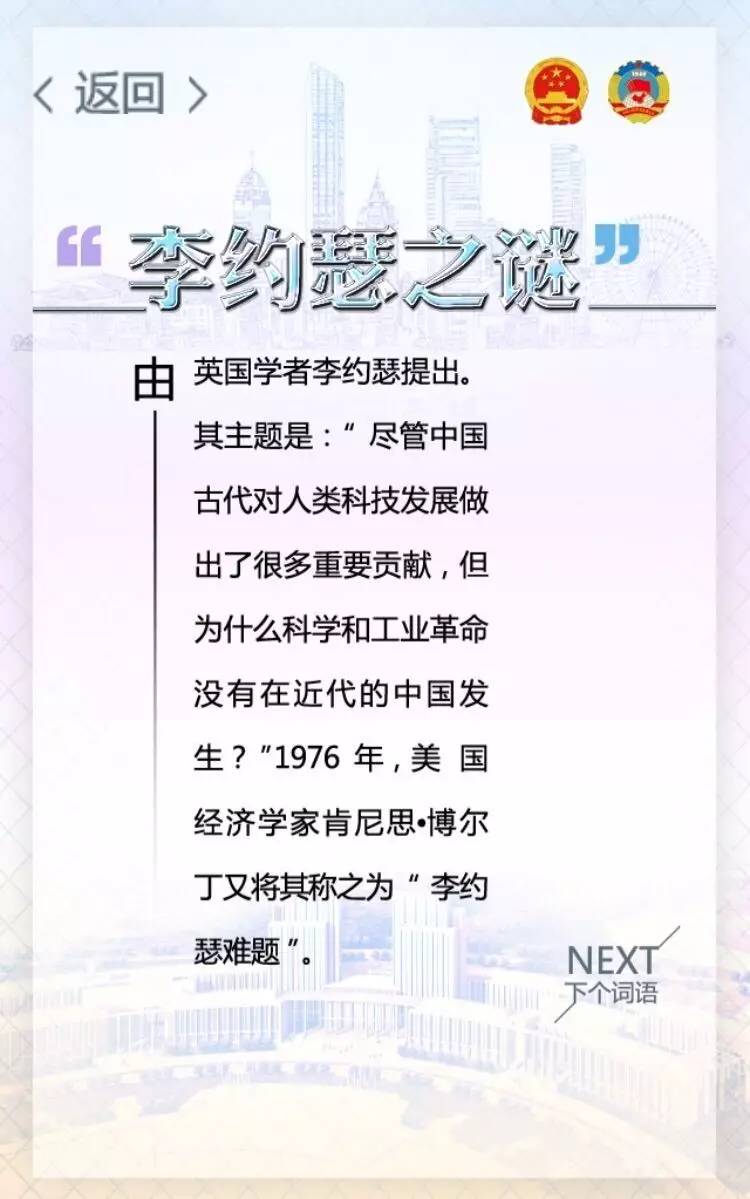 揭秘未來之迷，權(quán)威解析老澳門六今晚特馬現(xiàn)象及其深層含義，深入數(shù)據(jù)執(zhí)行解析_GM版86.20.86