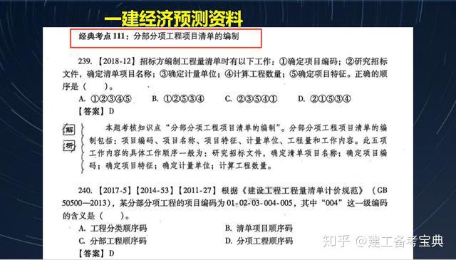 澳門精準(zhǔn)資料，解讀與定性解答的解釋定義，最新答案解析說明_MR47.74.23