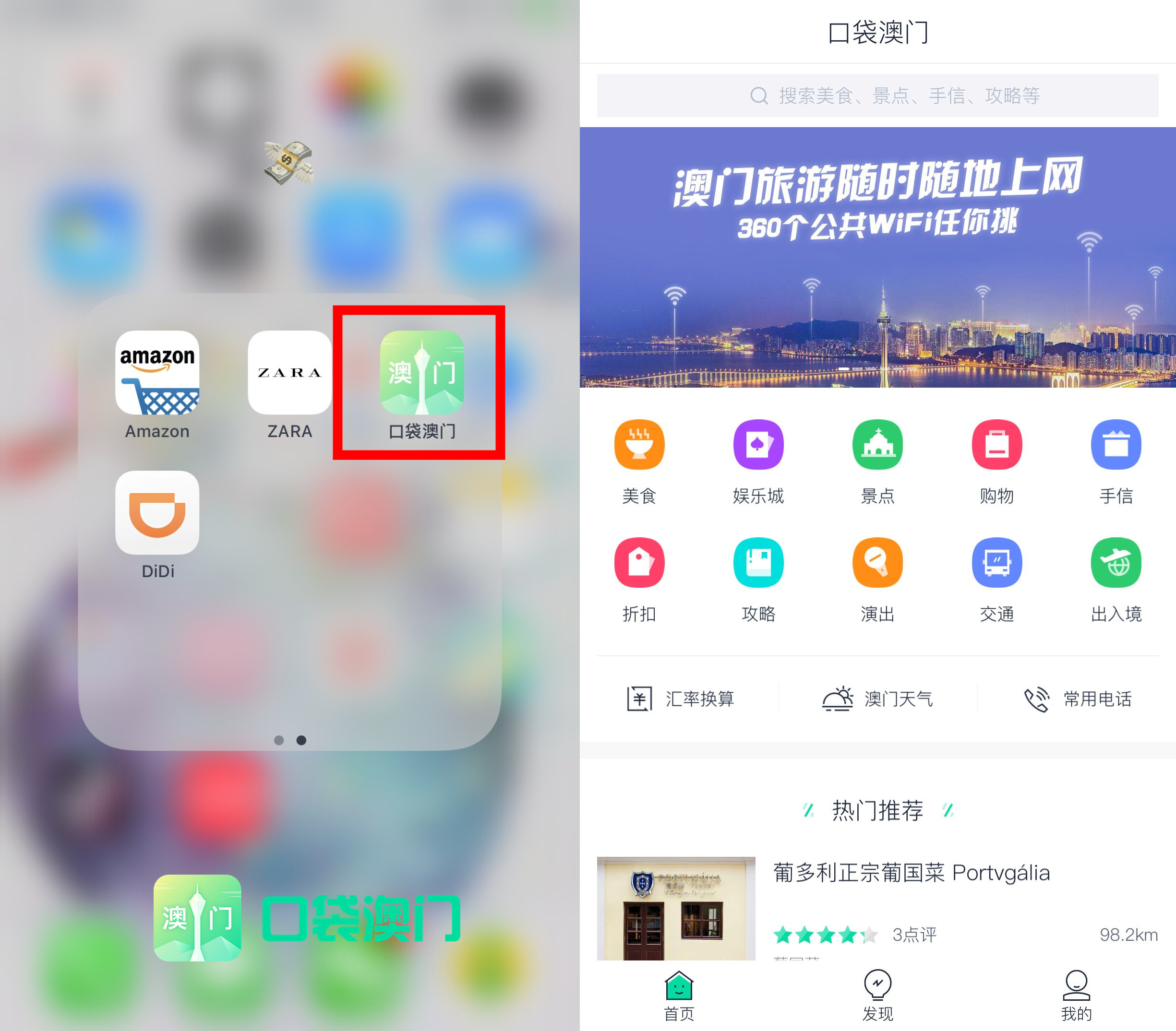 澳門精準免費高手使用方法與可靠策略分析——Nexus探索之旅，定性評估說明_創(chuàng)新版87.14.70