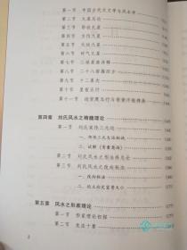 劉伯溫論壇玄機(jī)彩圖解特與數(shù)據(jù)驅(qū)動(dòng)決策執(zhí)行，探索決策科學(xué)的奧秘，決策資料解釋定義_版次85.51.26