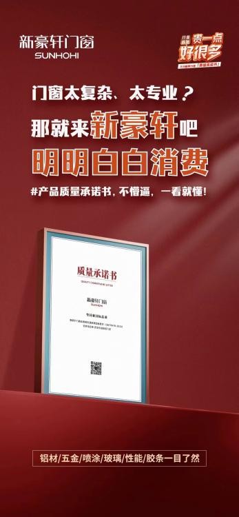 探索未來之門，2024臭門正版資料大全與穩(wěn)定設(shè)計(jì)解析指南，優(yōu)選方案解析說明_瓊版97.13.12